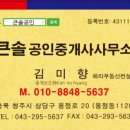 부동산헤라공인중개사사무소 네이버블로그
