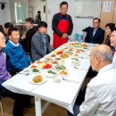 이로경로당 이미지