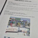 바보주유소 | [일본 - 오키나와] 솔로 렌트카 스즈키 라팡 나하공항 근처 렌트 후기!! (클룩 Klook 내돈내산)