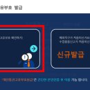 고유