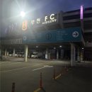 마산종합운동장 조깅트렉 | 수도권 비 오는 날 러닝 어디서 할까? 부천종합운동장 1층 주차장에서 달려본 후기