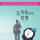 다해 디앤피 네이버블로그