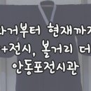현대 협동조합