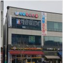 서창검도관 이미지