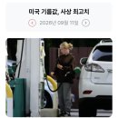 336_260911_US oil prices 이미지