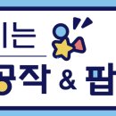 예림청소년문예진흥원