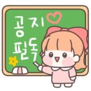 온:백헤어
