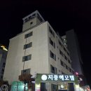 지중해모텔 이미지