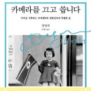 영희야머리해