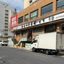 고미술상가 2동 이미지