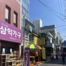 스타당스당구장 이미지