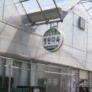 명원농장 네이버블로그