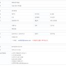 경리주임::서울 양천구 목2동 이미지