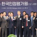 정평 국민일보