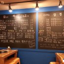 닭치고돼지 네이버블로그