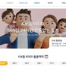 인 경북도민일보