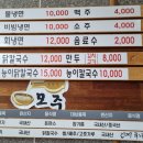옥주면옥 네이버블로그