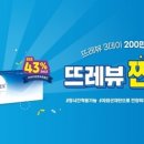 대한안경콘택트 이미지