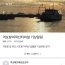 무등펜션 이미지