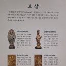 삼육대학교 박물관 이미지