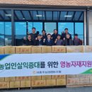 서충주농업협동조합 이미지