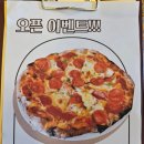 모렐로제주 이미지