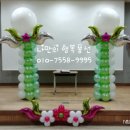 부일초등학교2 이미지