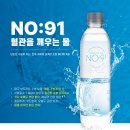 농업회사법인 신화유지㈜ | 에이치비바이오랜드㈜ 김영상 대표 "산화질소수 국가대표로 도약, 글로벌 신화 만들겠다"