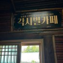 각시코다리 모현 네이버블로그