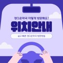 정다운약국 이미지