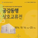 무등 레지던스 이미지