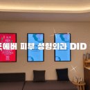 정온정형외과 의원 이미지