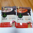 진국설렁탕 이미지