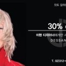 자끄데상쥬 네이버블로그