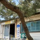 고남슈퍼 이미지