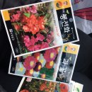 삼성농약사 네이버블로그