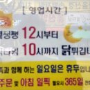 꿀잔치닭강정 말바우점 네이버블로그