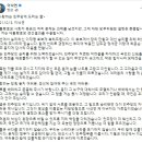 경선