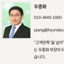 현대보성대리점 이미지