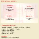 장봉근아로니아대구경북총판 | [아로니아 다이어트/아로니아 효능] 포만감 좋은 장봉근 아로니아 다이어트 제품!