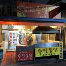 금화팥죽 이미지