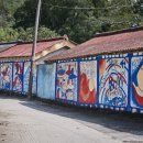 도룡마을 이미지