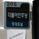 무의미
