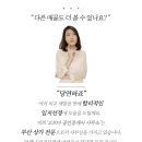 고르다공인중개사사무소 이미지