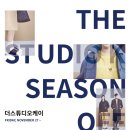 오프더스튜디오 이미지
