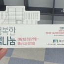 명문서적