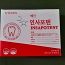 팸비오