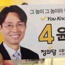 윤오