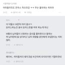 스스로를 ‘무던하다’, ‘돈까스를 좋아한다’는 여자들 보면 짠하다. 이미지