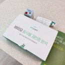 반송한의원 | 바이오컴 지연성 알러지 음식물 과민증 검사 후기 내 몸에 딱 맞는 식단 찾기